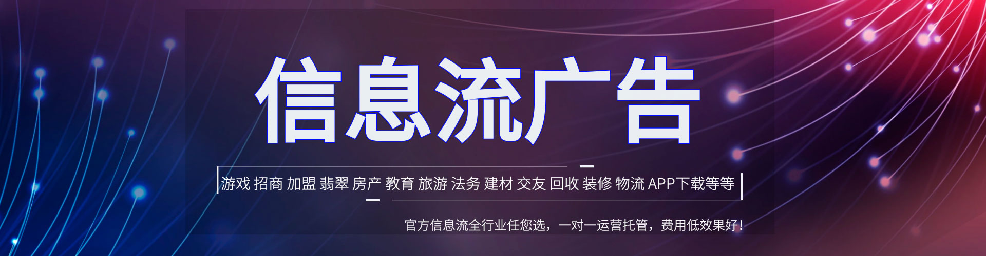 山阴竞价推广开户